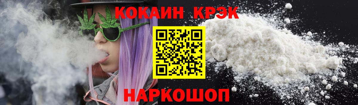 КОКАИН 98%  купить закладку  Алексеевка  Вход с VPN  КОКАИН 98% 