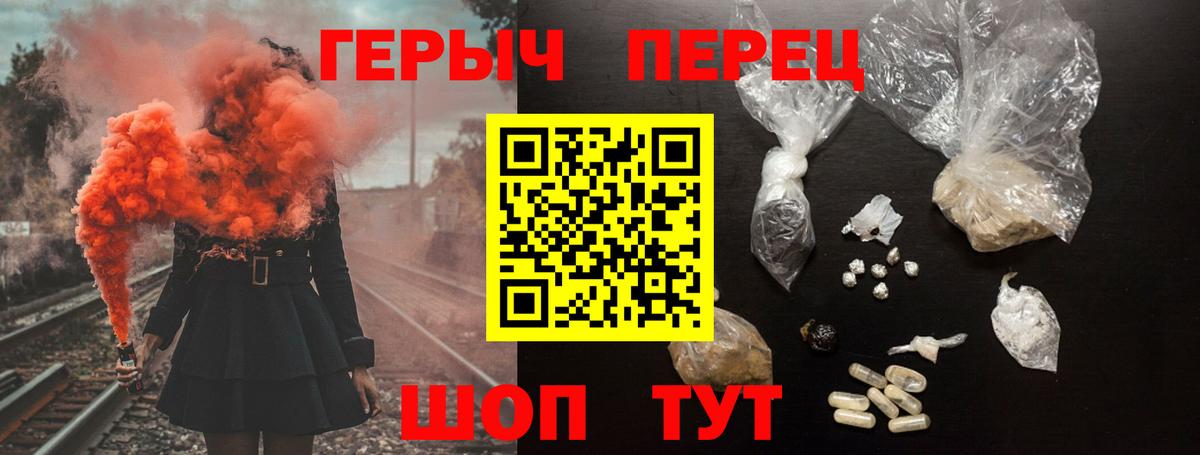 Алексеевка  Героин хмурый  Вход с VPN 