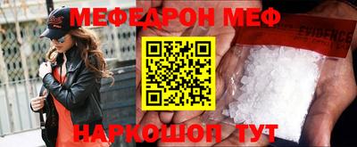 наркотики Абакан