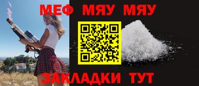 молекула духа Азнакаево