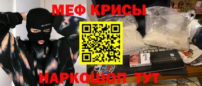 молекула духа Азнакаево
