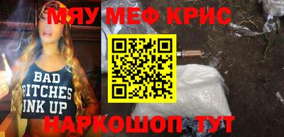 кристаллы Абинск