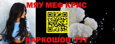 молекула духа Азнакаево