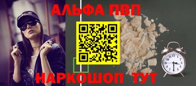 кристаллы Абинск