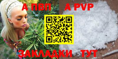 наркотики Абакан