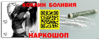 наркотики Абакан