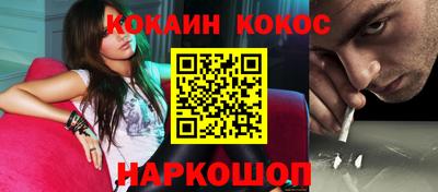 наркотики Абакан