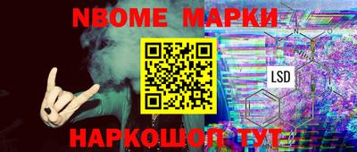 наркотики Абакан