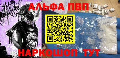 кристаллы Абинск