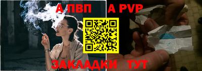наркотики Абакан