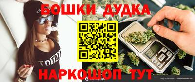 молекула духа Азнакаево