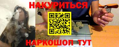 кристаллы Абинск