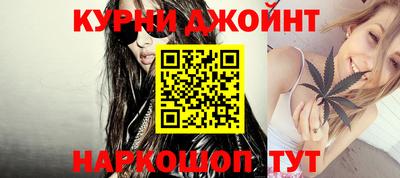 наркотики Абакан