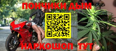 наркотики Абакан