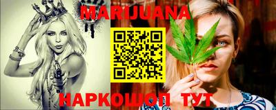 кристаллы Абинск