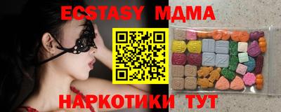 кристаллы Абинск