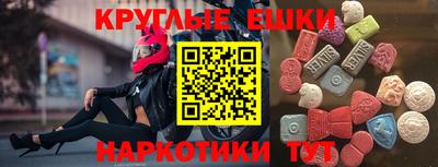 кристаллы Абинск