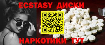 молекула духа Азнакаево