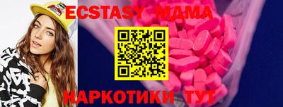 молекула духа Азнакаево
