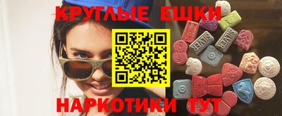 наркотики Абакан