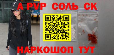 молекула духа Азнакаево