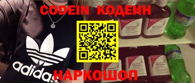 наркотики Абакан