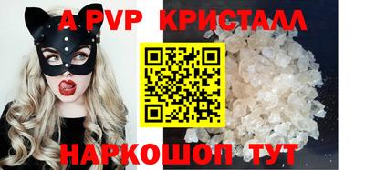 молекула духа Азнакаево