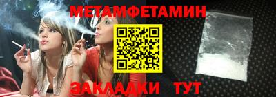 молекула духа Азнакаево