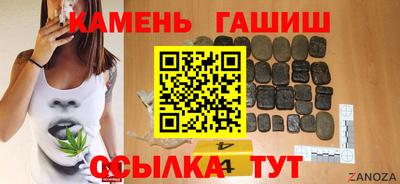 наркотики Абакан