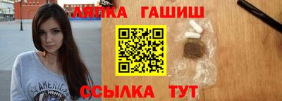 наркотики Абакан