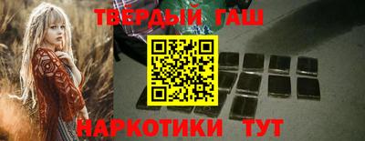 наркотики Абакан