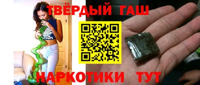 наркотики Абакан