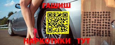 наркотики Абакан