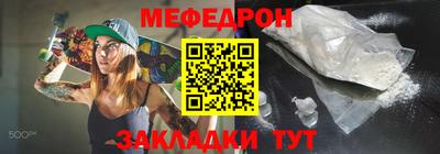 наркотики Абакан