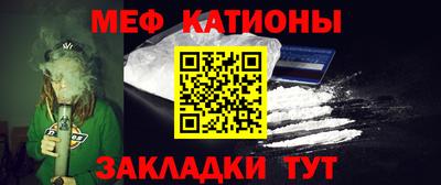 наркотики Абакан