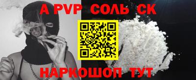 молекула духа Азнакаево