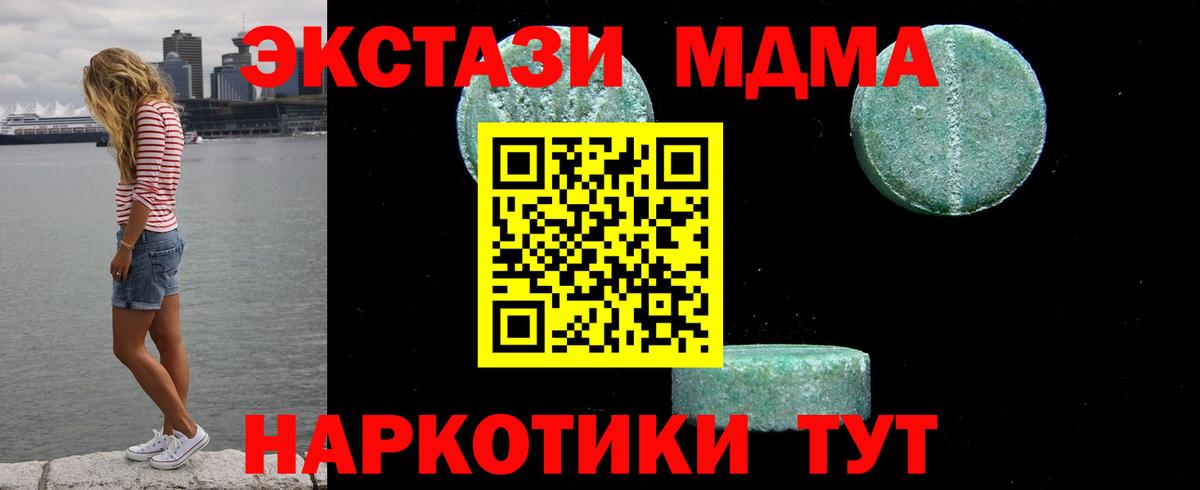 Альфа ПВП СК   Каннабис  Вход с VPN  Гашиш  Алексеевка  Кодеин  Cocaine  Мефедрон  
