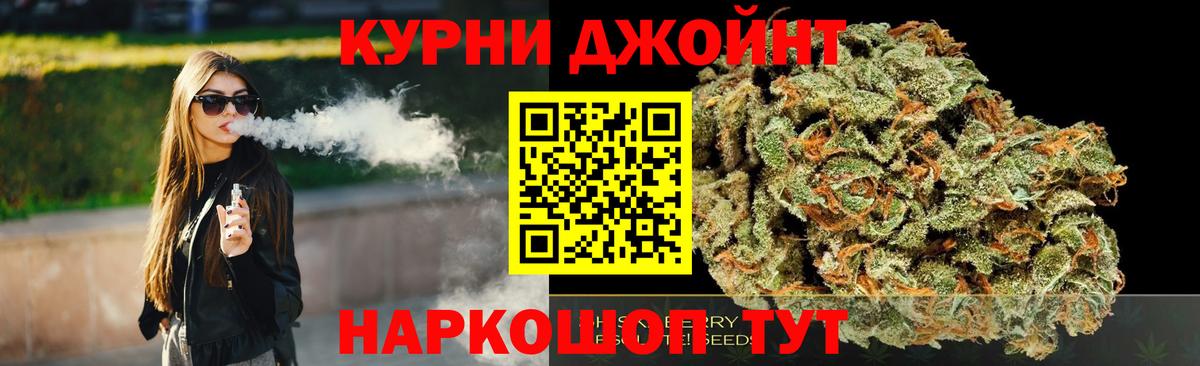 Канабис индика  Вход с VPN  МАРИХУАНА семена  Конопля ГИДРОПОН  Алексеевка  Бошки марихуана ГИДРОПОН 